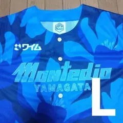 モンテディオ山形　ベースボールシャツ Lサイズ