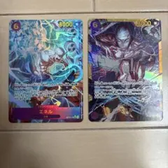 ク*ロ様 ワンピースカード 神の島の冒険 エネル SEC＆SECパラレル