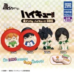 肩ズンFig. ハイキュー!! 中学生 影山飛雄 2個セット - メルカリ