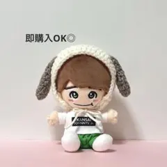 なにわ男子　ちびぬい　はぴぬい　ぬい服(ブラウン)