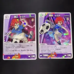 2026年最新】基山ヒロトの人気アイテム - メルカリ