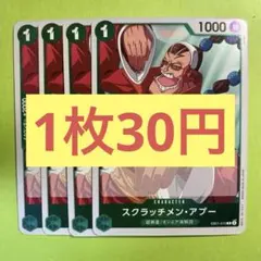 ホメオスタシス様 リクエスト 5点 まとめ商品