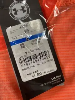 UNDER ARMOUR THREADBORNE Tシャツ オレンジ XLのサムネイル