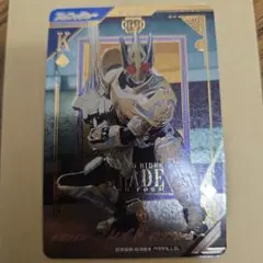 ガンバレジェンズ 仮面ライダーブレイド キングフォーム LR パラレル