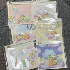 すみっコぐらし　くじ　映画☆E賞ジッパーバッグ　6種セット　おうじ　とかげ　ねこ