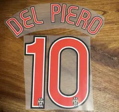 ユベントス 2007-2008 デルピエロ マーキング