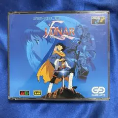 ルナ　エターナルブルー　メガCD専用　MEGA-CD