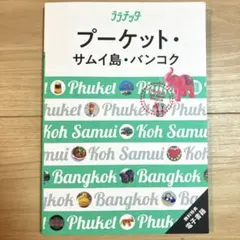 Item thumbnail for item 2b9a6fd2-5f85-4222-b3b6-eb413fdc56aa