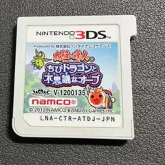 太鼓の達人 ニンテンドー3DS