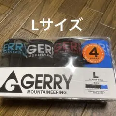 メンズ　GERRY ボクサーパンツ Lサイズ×4のサムネイル