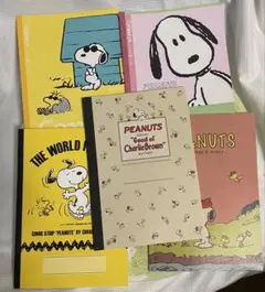 スヌーピー　ノート　５冊セット