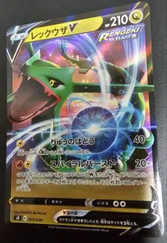 天空のレックウザ 003/019 エアタックル ポケモンカード - メルカリ