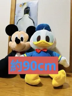2台 超超BIG ぬいぐるみ ディズニー ぬいぐるみ ドナルド ミッキー