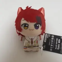 すとぷり 莉犬くん ちびぐるみ