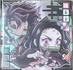 未開封‼️鬼滅の刃　ウエハース　シール　炭治郎　ねずこ