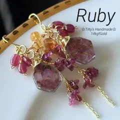 天然石♡高品質含浸ルビー×コンポジットのパーティピアス14kgf