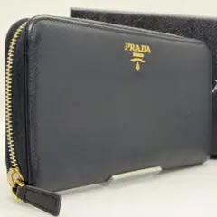 最高峰✨プラダ 長財布 ラウンドファスナー サフィアーノ レザー 金具 ネイビーのサムネイル