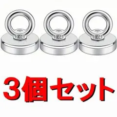 3個セットネオジム磁石リング　穴あきマグネット　32mm 32kg　サンシェード