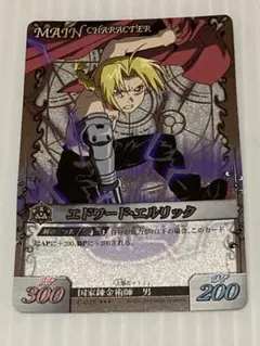 2026年最新】アルケミックカードバトルの人気アイテム - メルカリ