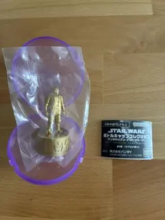 スターウォーズ　ボトルキャップコレクション　マンダロリアン　グローグー