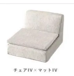 ニトリ・傷・汚れに強い1人用チェア（あぐらもかける） - メルカリ