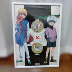 HUNTER×HUNTER 幻影旅団 ジグソーパズル 額縁付き HUNTER×HUNTER 幻影旅団 ジグソーパズル 額縁付き - メルカリ