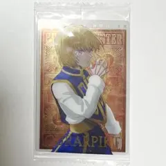 HUNTER×HUNTER クラピカ　イタジャガカード