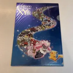 ポケモン映画XY展 A4クリアファイル