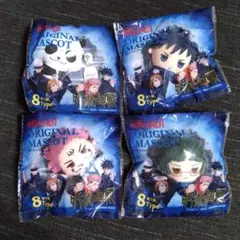 呪術廻戦 マスコットキーホルダー　 ラウンドワンコラボ 4個セット