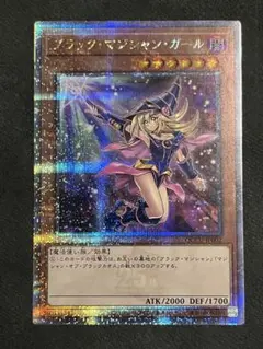 2025年最新】ブラックマジシャンガール 25th qccuの人気アイテム