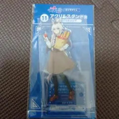 ウマ娘 エンタメくじ　オグリキャップ　アクリルスタンド