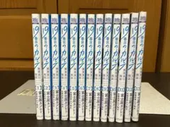 2026年最新】19番目のカルテ 徳重晃の問診（1）の人気アイテム - メルカリ