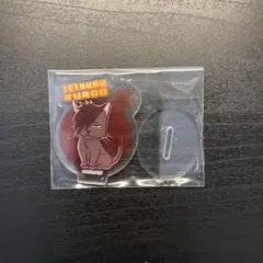 ハイキュー　黒尾哲朗　アクスタ