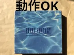 ファイナルファンタジーコレクション　PS1