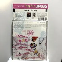 Cry Baby