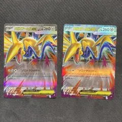ポケモン】メガエアームドex RR ソニックリッパー M3 054/080 - メルカリ