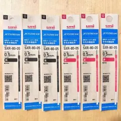 33⑥SXR-80-05K 0.5 黒赤 ジェットストリーム ボールペン替え芯