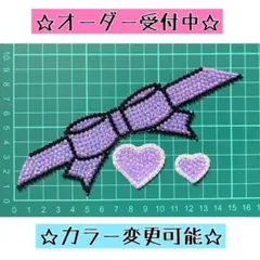 うちわ デコパーツ リボン ハート セット パープル 紫