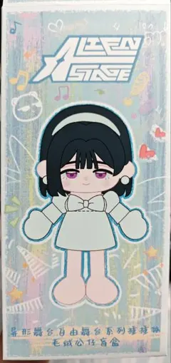 外箱無】ALIEN STAGE 棒人間ぬいぐるみマスコット ティル | Mercari