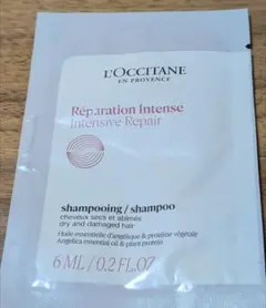 ロクシタン　シャンプー　サンプル