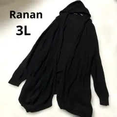 Ranan フード付き ロングカーディガン オープンフロント ブラック 綿 3L