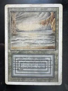 undergroundSea 英語版