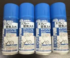 자전거 스프레이 에어 펌프 4 개 세트