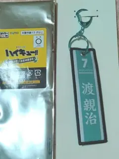 ハイキュー!!　タイトーくじのサムネイル