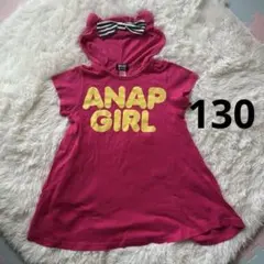 アナップ　ANAP 女の子　130 ワンピース 黒 ピンク 夏服　韓国