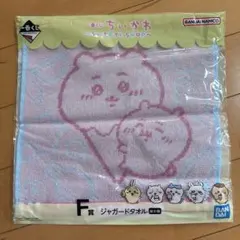 一番くじ ちいかわ SWEETS SHOP F賞 ジャガードタオル うさぎ - メルカリ