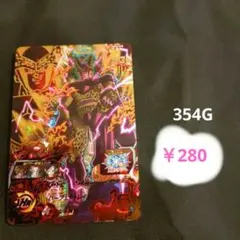 UGM8-058【セル】のサムネイル