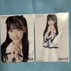 NMB48 木根彩呂花 2026.June コンプ