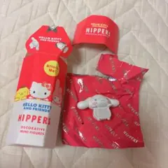 サンリオ　ヒッパーズ