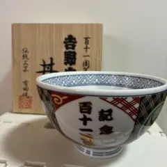 2026年最新】吉野家金文字どんぶりの人気アイテム - メルカリ